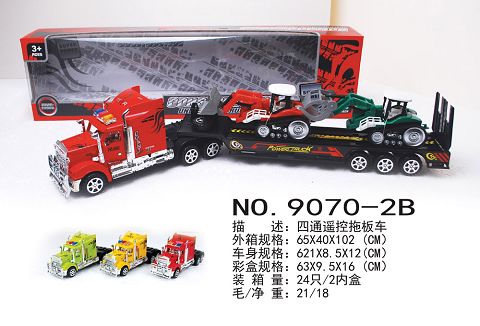 拖头拖2只滑行农夫车