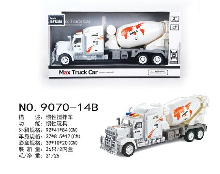 惯性搅拌车
