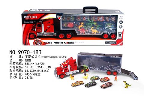 手提式货柜车（收纳盒拖6只合金小车+恐龙）