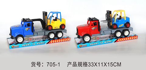 惯性拖车载铲车