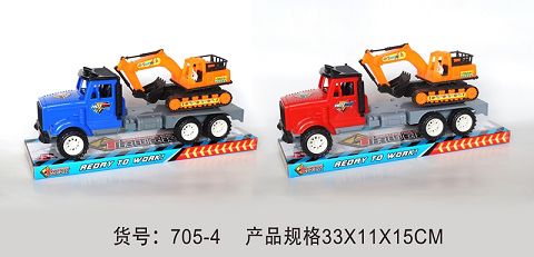 惯性拖车载勾机
