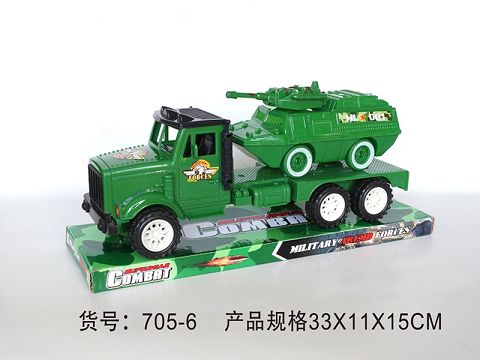 惯性拖车载坦克