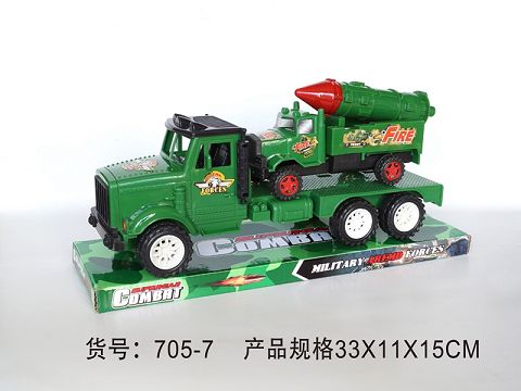 惯性拖车载导弹车