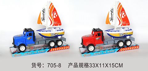 惯性拖车载惯性帆船