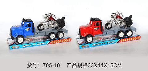 惯性拖车载哈雷摩托