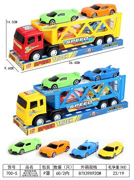 惯性拖车载2只滑行跑车+2只回力大跑车