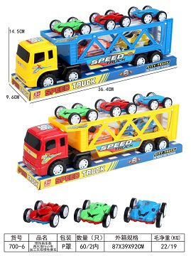 惯性拖车载2只滑行跑车+3只双惯性车