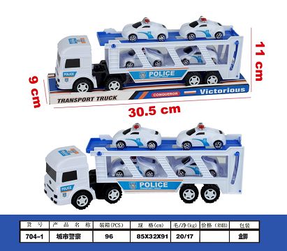惯性拖车载4只滑行警车