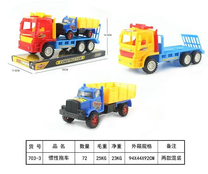 惯性拖车载东风车