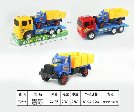 惯性拖车载东风车