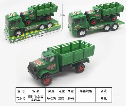 惯性拖车载东风车