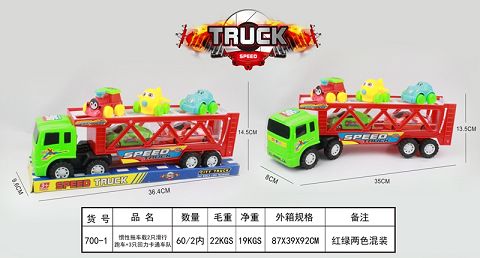 惯性拖车载2只滑行跑车+3只回力卡通车队