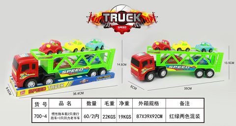 惯性拖车载2只滑行跑车+3只回力老爷车