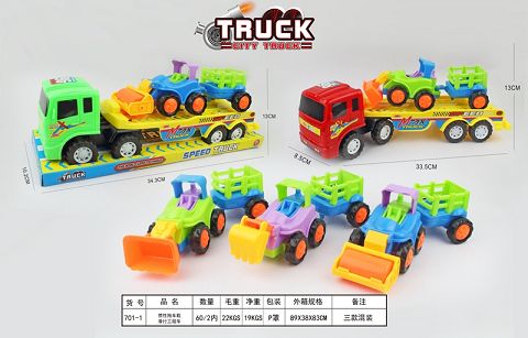 惯性拖车载滑行工程车
