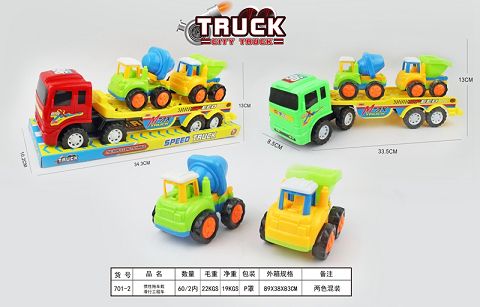 惯性拖车载滑行工程车