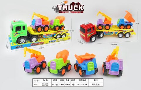惯性拖车载滑行工程车