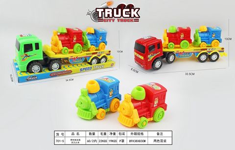 惯性拖车载回力火车