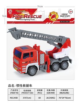 惯性救援车