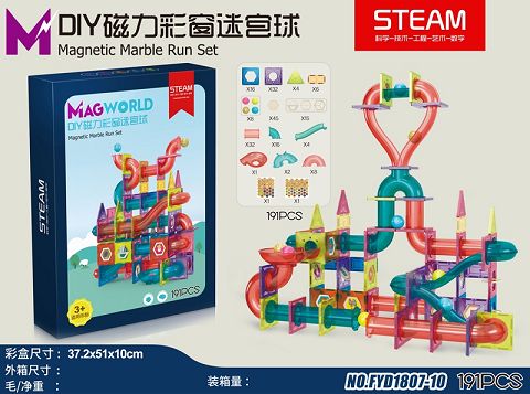 DIY magnetic color window maze ball 191pcs
