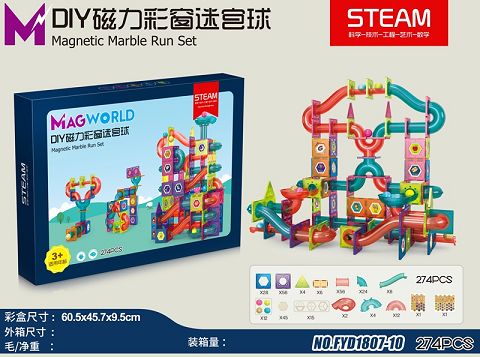 DIY magnetic color window maze ball 274pcs