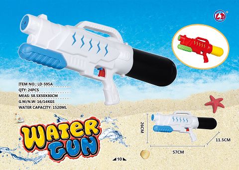 打气水枪