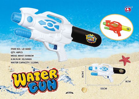 打气水枪