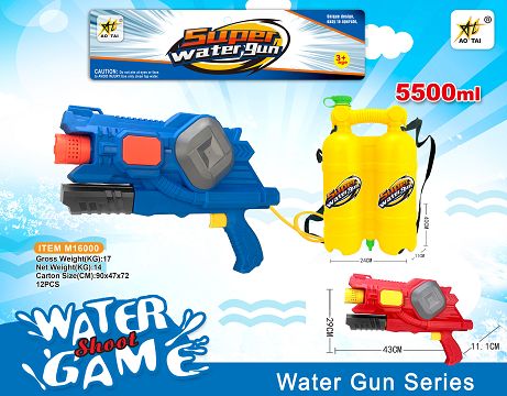 Water cannon
