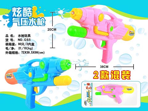 单喷头水枪