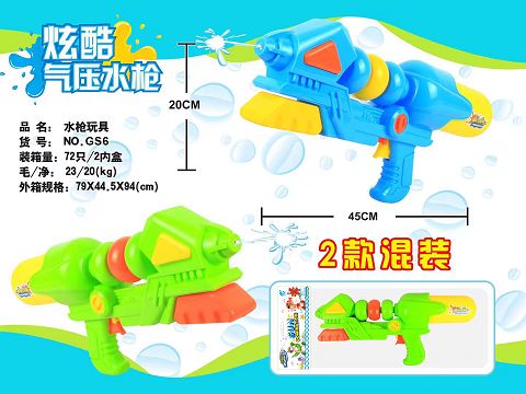 单喷头水枪