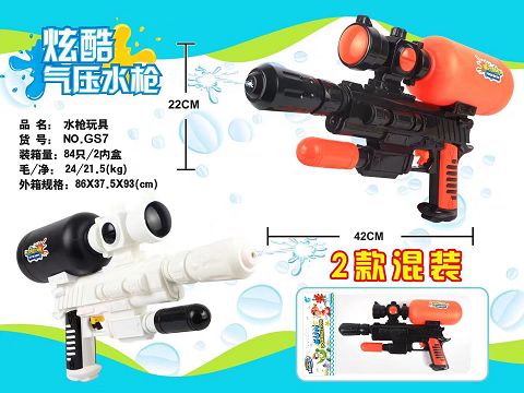 单喷头水枪