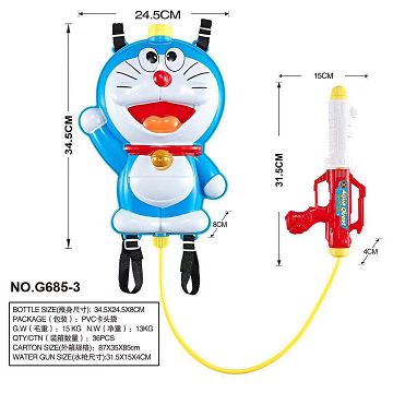 叮当猫背包水枪