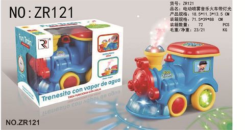 电动喷雾音乐火车