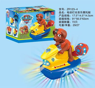 电动音乐摩托艇狗