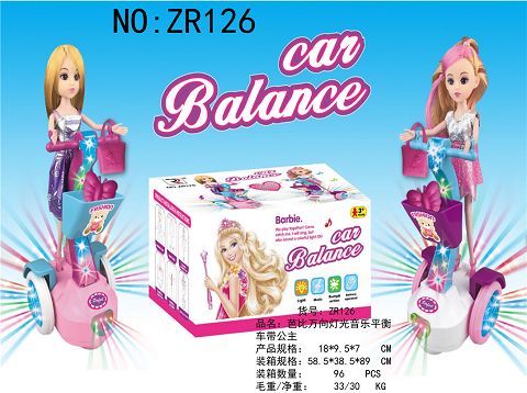 芭比万向灯光音乐平衡车带公主