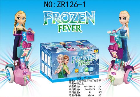 冰雪奇缘万向灯光音乐平衡车带公主