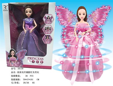 电动灯光音乐炫彩彩色翅膀3D眼睛芭比