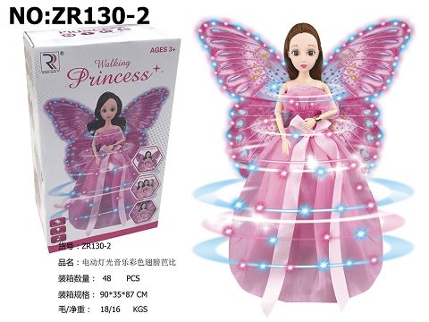 电动灯光音乐炫彩彩色翅膀3D眼睛芭比