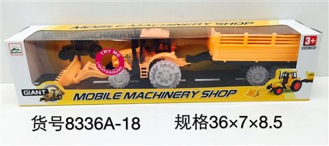 惯性农夫车（灯光音乐）