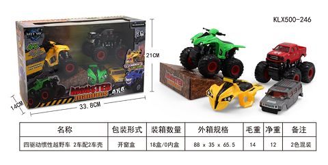 四驱动惯性越野车 2车配2车壳