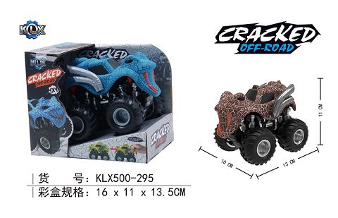 四驱动惯性裂纹怪物越野车