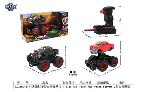 弹射变型车带音乐