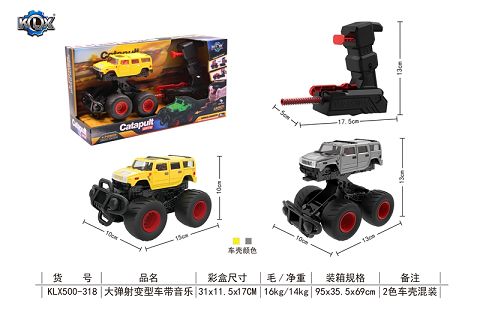 弹射变型车带音乐