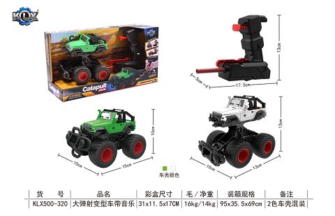 弹射变型车带音乐