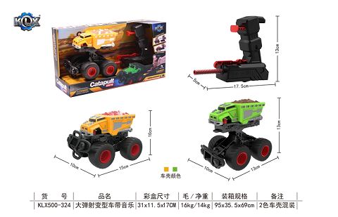 弹射变型车带音乐