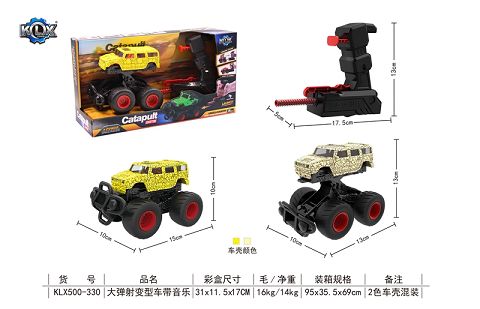 弹射变型车带音乐