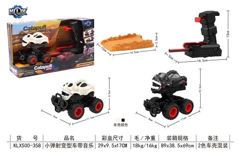 Ejection variant car with music