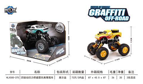 四驱动回力带避震仿真攀爬车