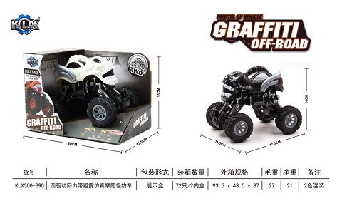 四驱动回力带避震怪兽攀爬车