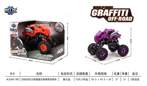 四驱动回力带避震怪兽攀爬车