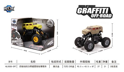 四驱动回力带避震裂纹攀爬车